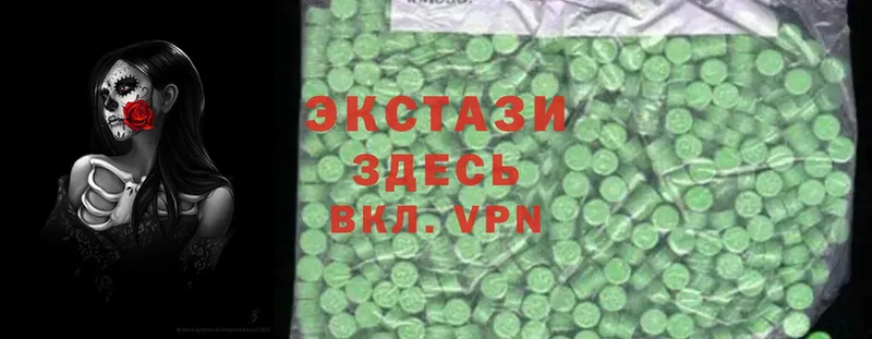 Экстази 300 mg  Астрахань 