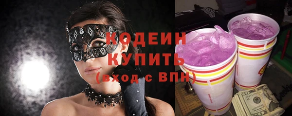 mix Волосово