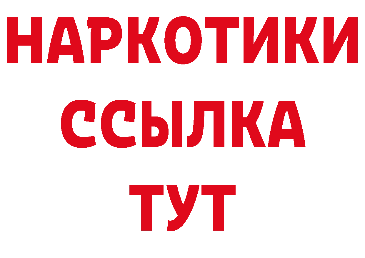 ГАШ убойный зеркало мориарти гидра Астрахань